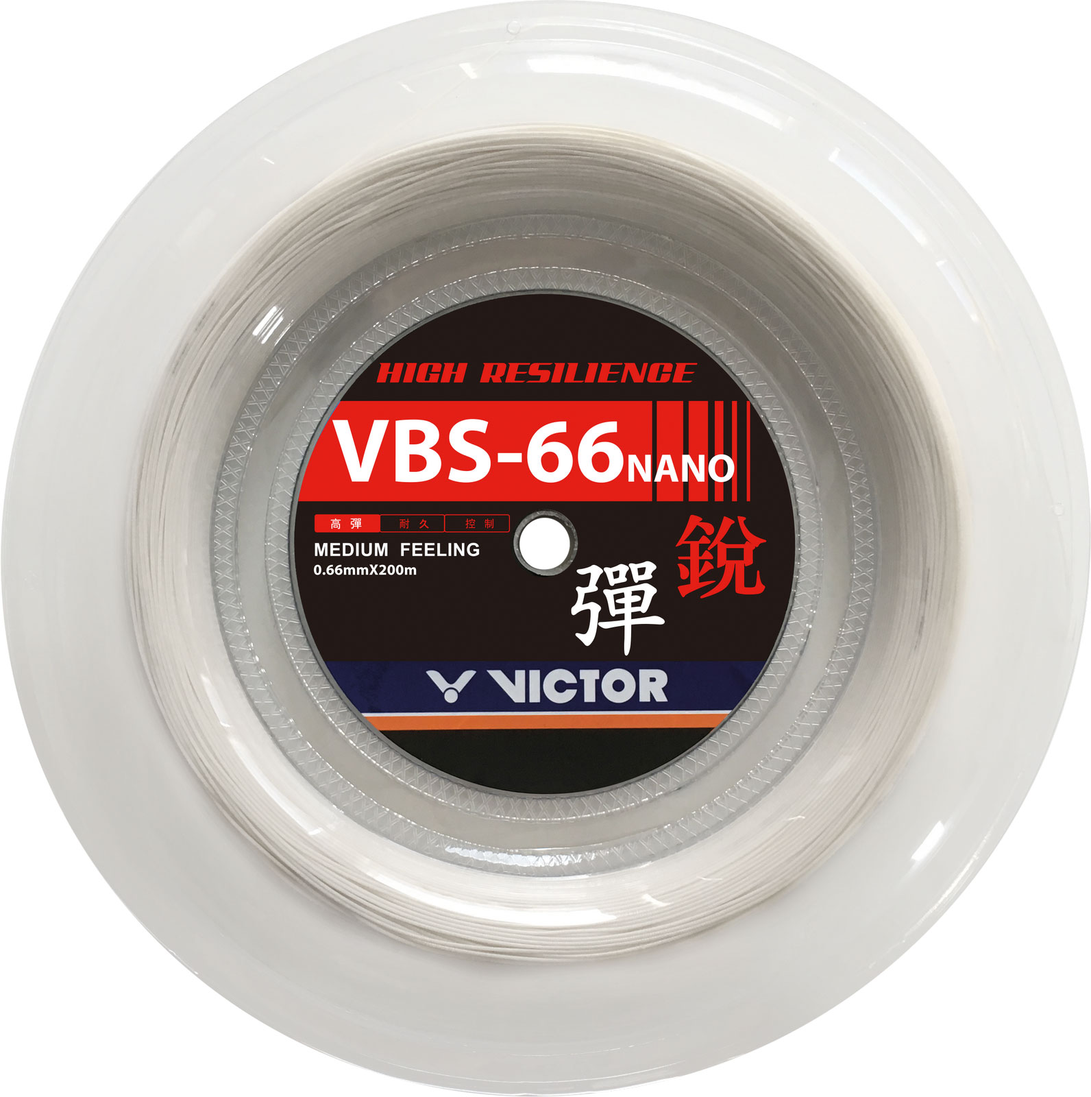 VICTOR VBS-66N - Weiß - 200m